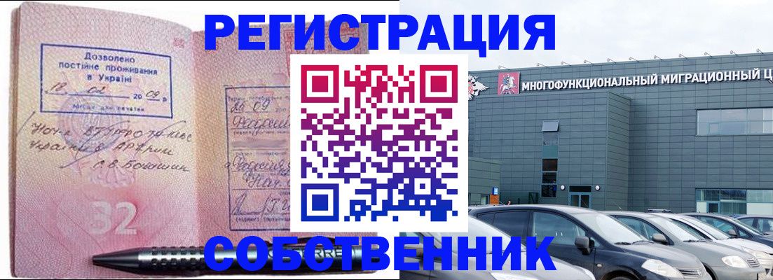 найти адрес прописки в Фурманове